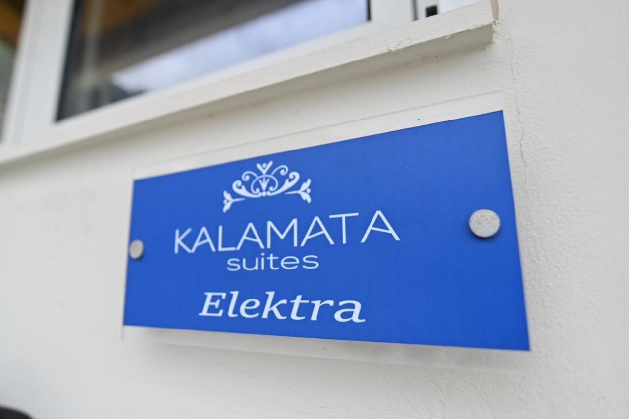 Kalamata Suites By 'Elite' Esterno foto